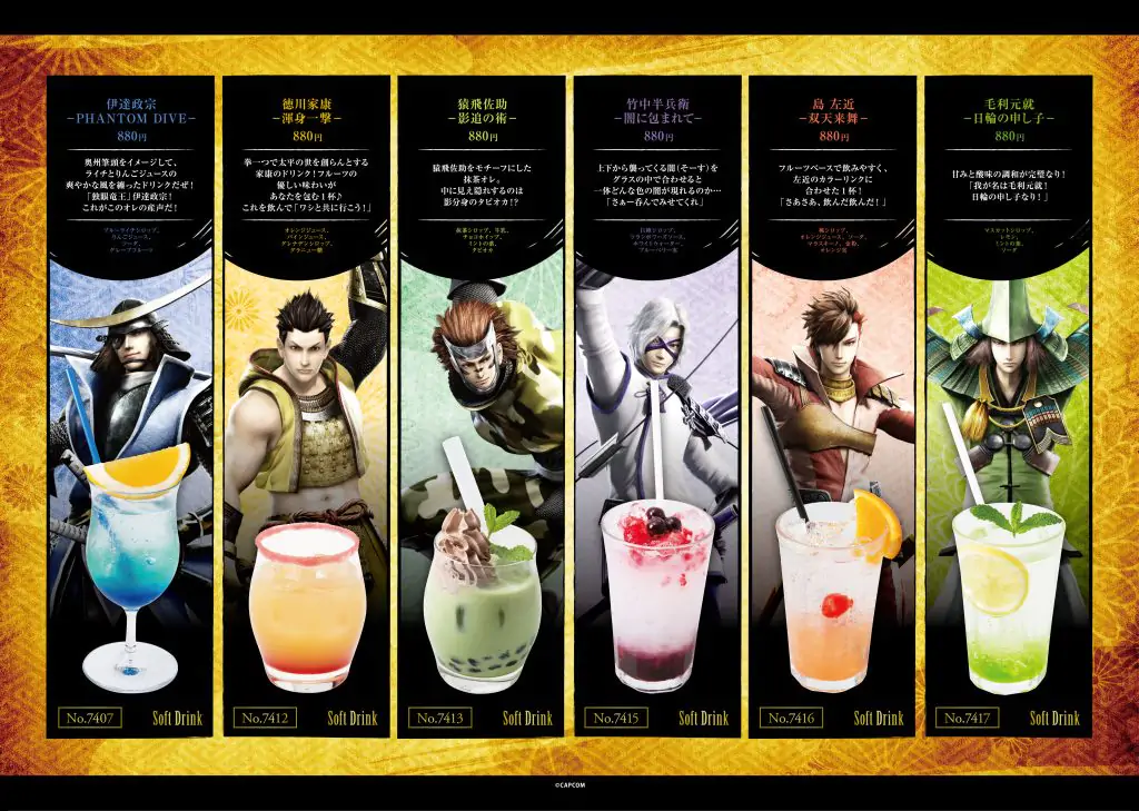 『戦国BASARA』シリーズ20周年を記念し、パセラリゾーツ×『戦国BASARA』コラボの開催が決定! 公式掲載画像 3
