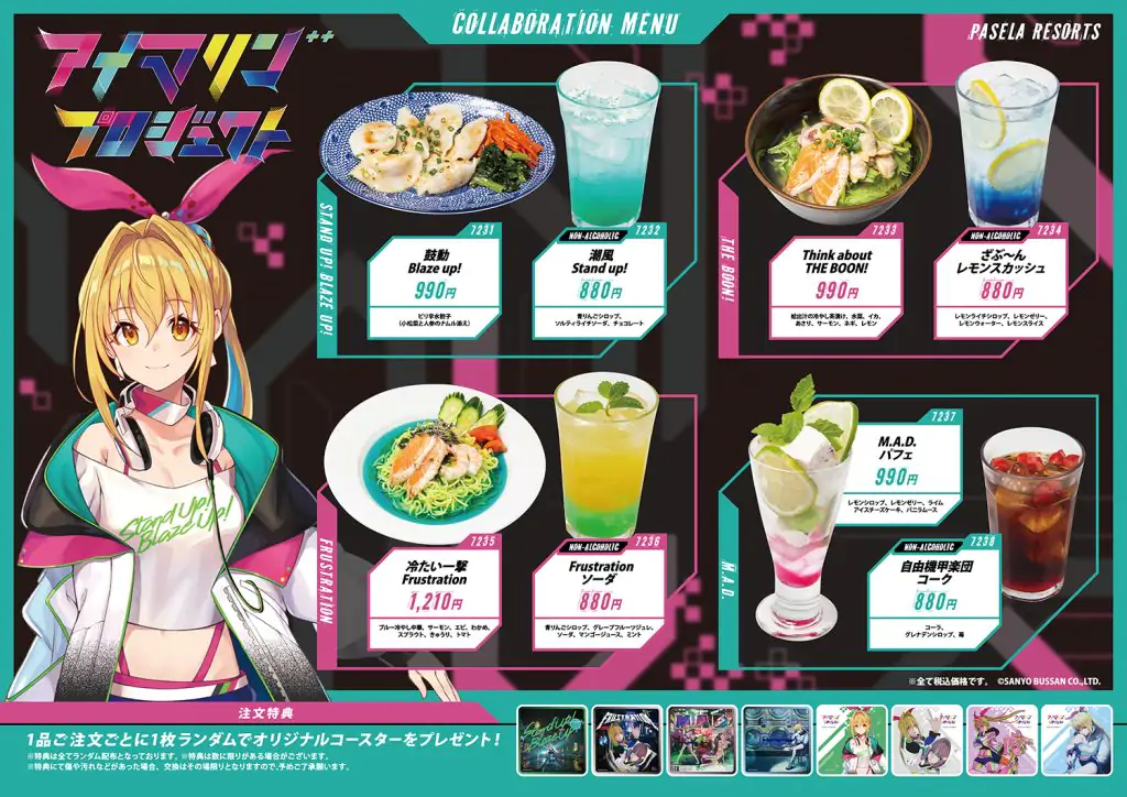 「アイマリンプロジェクト++」とカラオケパセラのコラボ開催が決定! 公式掲載画像 2
