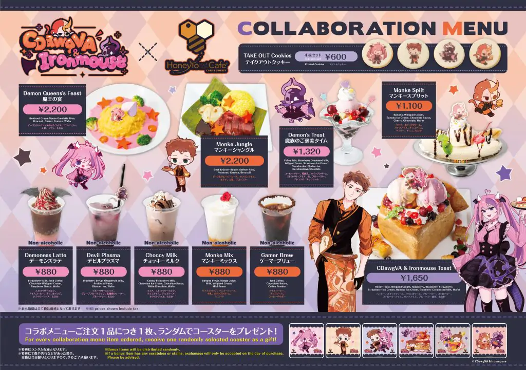 <延長決定!!2月1日まで>世界的YouTuber×Vtuber夢の共演!「CDawgVA×Ironmouse」コラボカフェ、ハニトーカフェ秋葉原店で開催決定!! 公式掲載画像 2