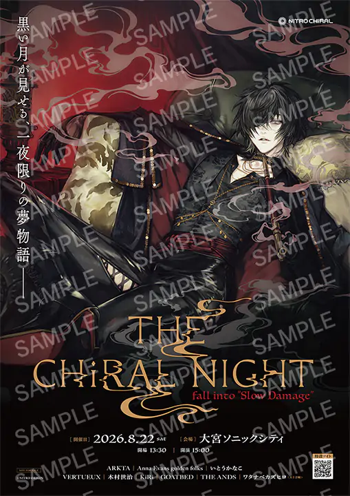 THE CHiRAL NIGHT × カラオケパセラ 『スロウ・ダメージ』歌唱キャンペーン 公式掲載画像 3