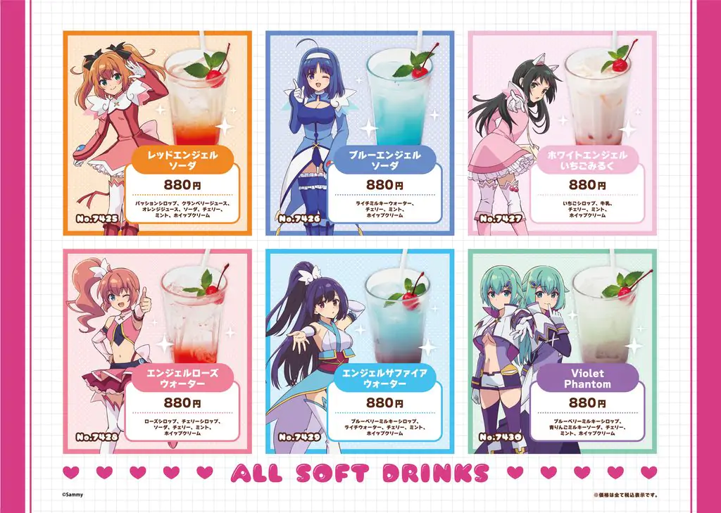ツインエンジェルシリーズ20周年×カラオケパセラコラボ開催決定!! 公式掲載画像 3