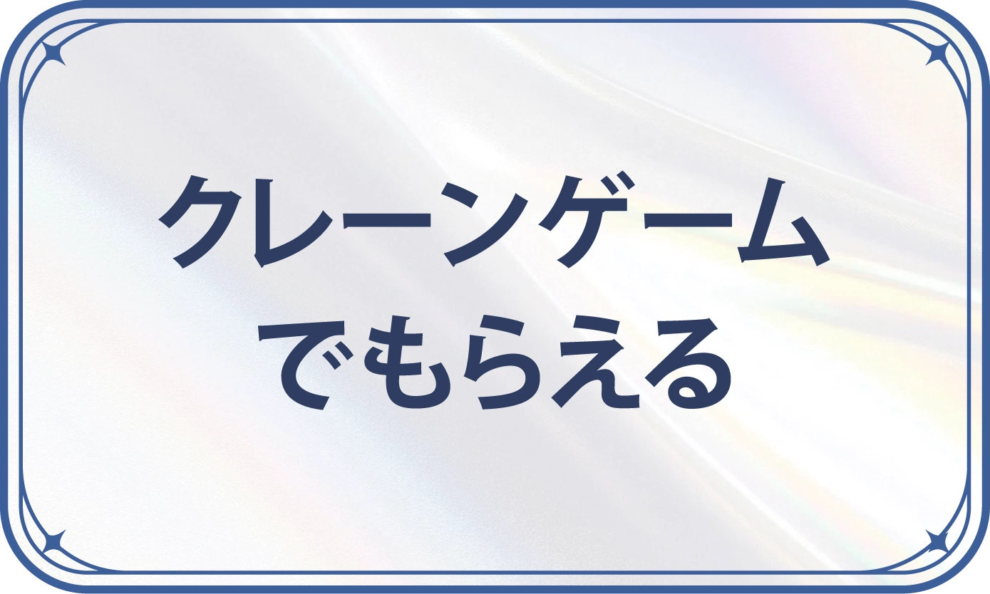 2026.09.19(土)〜2026.10.18(日) 鳴潮×GiGOキャンペーン 公式掲載画像 2