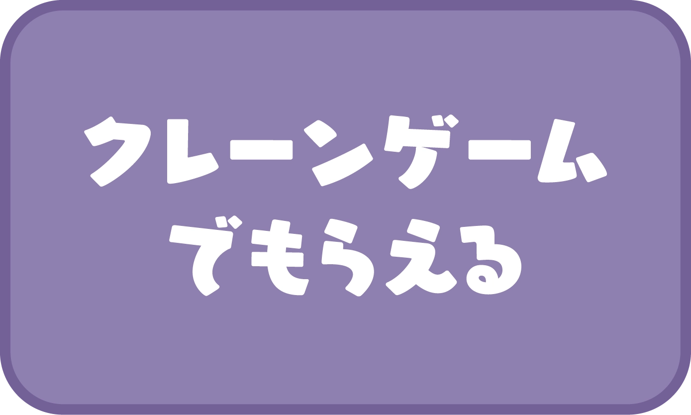 2026.10.03(土)〜2026.11.08(日) ハートピアスローライフ×GiGOキャンペーン 公式掲載画像 2