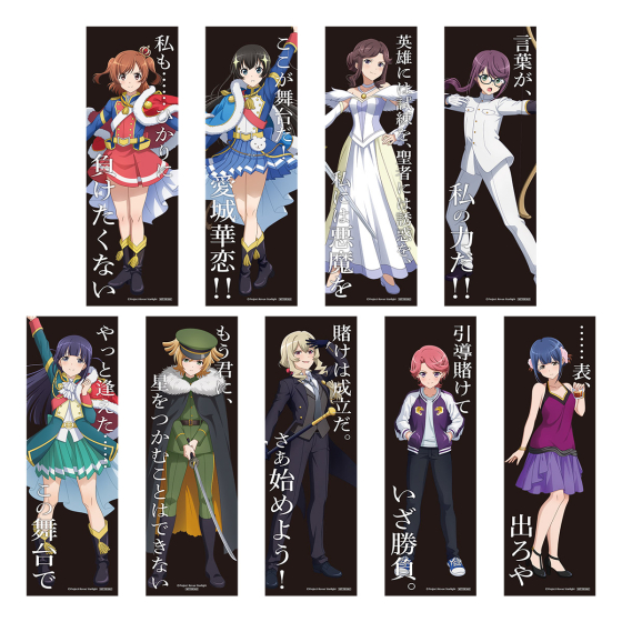 少女☆歌劇 レヴュースタァライト × アトレ秋葉原の開催が決定！ 公式掲載画像 4