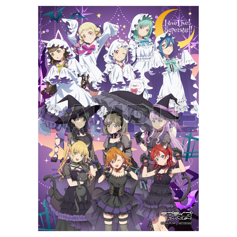 ラブライブ！スーパースター‼ Halloween partyフェア 公式掲載画像 3