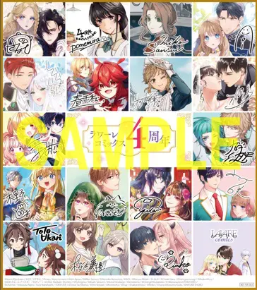 ラワーレコミックス4周年記念フェアin書泉 公式掲載画像 3